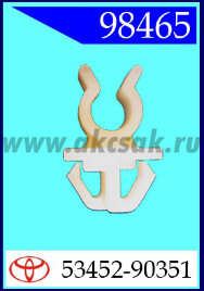 98465 Клипса автомобильная (крепёжное изделие) TOYOTA