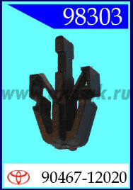 98303-98150 Клипса автомобильная (крепёжное изделие) TOYOTA, MITSUBISHI