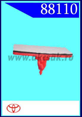 88110 Клипса автомобильная (крепёжное изделие) TOYOTA
