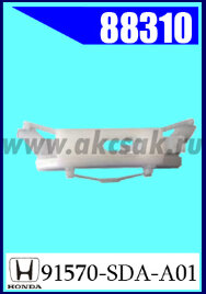 88310 Клипса автомобильная (крепёжное изделие) HONDA