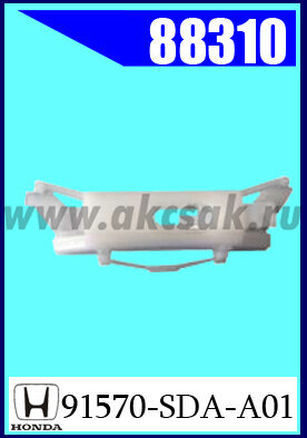 88310 Клипса автомобильная (крепёжное изделие) HONDA
