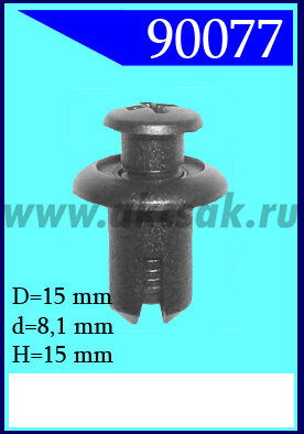 90077 Крепёжное изделие универсальное