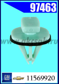 97463 Клипса крепежная Chevrolet, Cadillac, Buick, Hummer