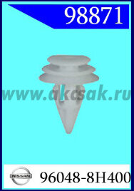 98871 Клипса автомобильная (крепёжное изделие) NISSAN