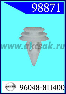 98871 Клипса автомобильная (крепёжное изделие) NISSAN