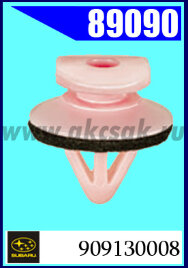 89090 Клипса крепежная SUBARU