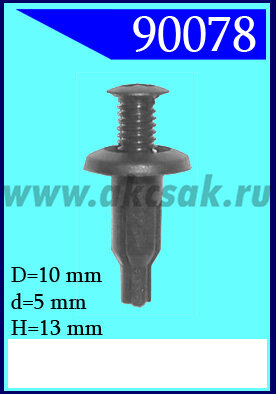 90078 Крепёжное изделие универсальное