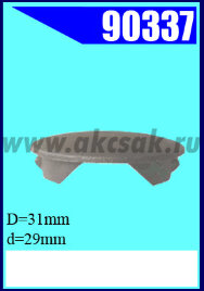 90337 Заглушка