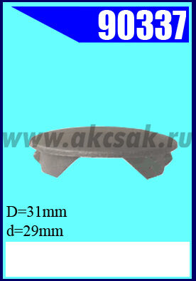 90337 Заглушка