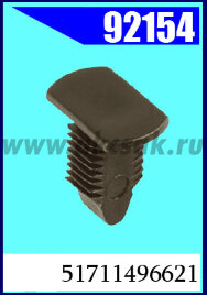 92154 Клипса крепежная BMW MINI
