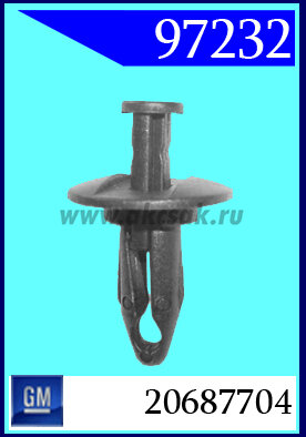 97232 Клипса автомобильная (крепёжное изделие) Buick, GM