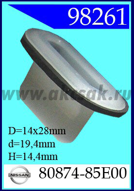 98261 Клипса автомобильная (крепёжное изделие) NISSAN