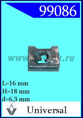 99086 Гайка под саморез 6,3 18,2 x 16,5 (9)