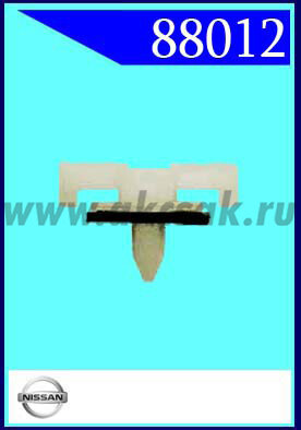 88012 Клипса автомобильная (крепёжное изделие) NISSAN