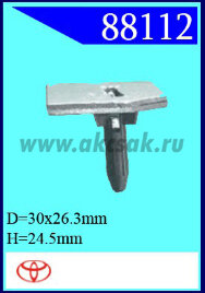 88112 Клипса автомобильная (крепёжное изделие) TOYOTA