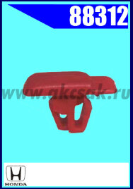88312 Клипса автомобильная (крепёжное изделие) HONDA