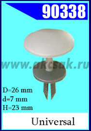 90338 Крепежное изделие универсальное