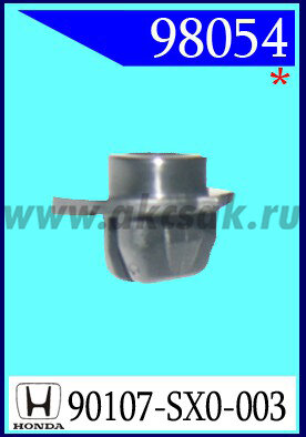 98054 Клипса автомобильная (крепёжное изделие) HONDA