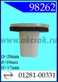 98262 Клипса автомобильная (крепёжное изделие) NISSAN