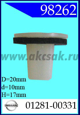 98262 Клипса автомобильная (крепёжное изделие) NISSAN