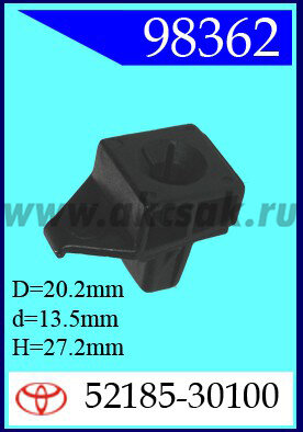 98362 Клипса автомобильная (крепёжное изделие) TOYOTA