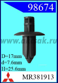 98674-88001 Клипса автомобильная (крепёжное изделие) MITSUBISHI