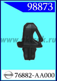 98873 Клипса автомобильная (крепёжное изделие) NISSAN