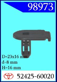 98973 Клипса автомобильная (крепёжное изделие) TOYOTA