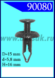 90080 Крепёжное изделие универсальное