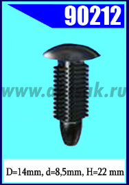 90212 Клипса универсальная 8,5x22x14,2 mm (черная)