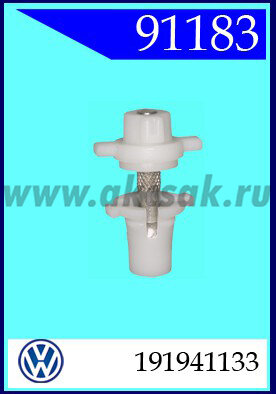 91183 Держатели регулерофки фар VW