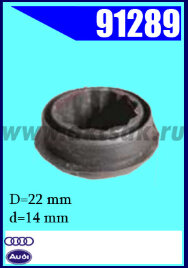 91289 Клипса автомобильная (крепёжное изделие) AUDI