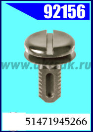 92156 Клипса крепежная BMW