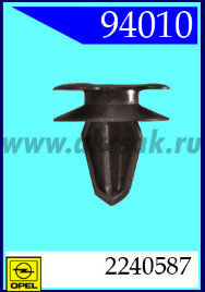 94010 Клипса автомобильная (крепёжное изделие) OPEL, GM