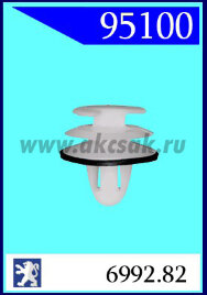 95100 Клипса автомобильная (крепёжное изделие) CITROEN, PEUGEOT