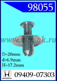 98055-98439 Клипса автомобильная (крепёжное изделие) SUZUKI