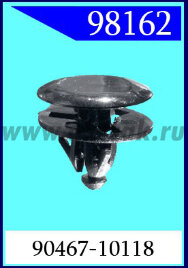 98162 Клипса автомобильная (крепёжное изделие) TOYOTA