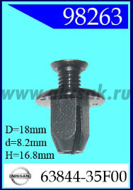 98263 Клипса автомобильная (крепёжное изделие) NISSAN