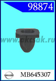 98874 Клипса автомобильная (крепёжное изделие) MITSUBISHI