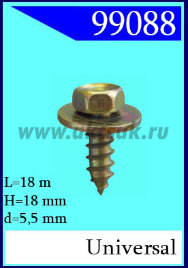 99088 - 90033 Винт с шайбой 5,5х19 (чёрная)