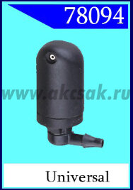 78094 Форсунка стеклоочистителя universal