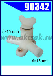 90342 Кран перепускной