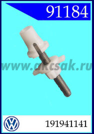 91184 Регулятор рефлектора VW