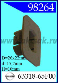 98264 Клипса автомобильная (крепёжное изделие) NISSAN