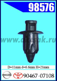 98576 Клипса автомобильная (крепёжное изделие) TOYOTA, NISSAN