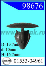 98676 Клипса автомобильная (крепёжное изделие) NISSAN