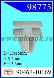 98775 Клипса автомобильная (крепёжное изделие) TOYOTA