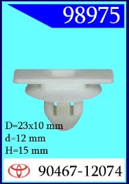 98975 Клипса автомобильная (крепёжное изделие) TOYOTA