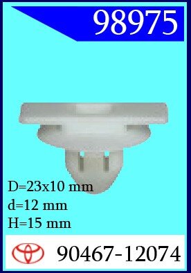98975 Клипса автомобильная (крепёжное изделие) TOYOTA