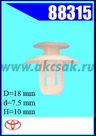 88315-98805 Клипса автомобильная (крепёжное изделие) TOYOTA